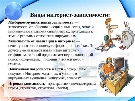 Причины и последствия проблем с интернет соединением