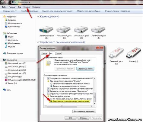 Причины и последствия скрытия файлов на флешке