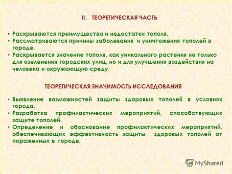 Причины и преимущества городских "охотников"