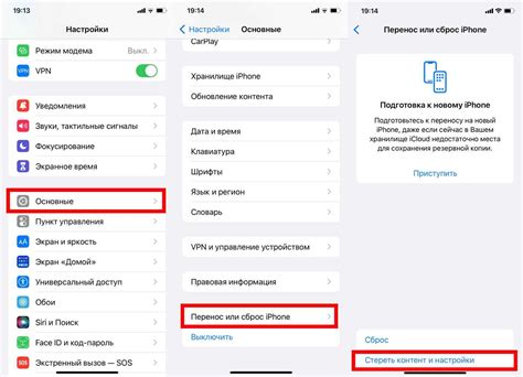Причины и преимущества сброса телефона до заводских настроек