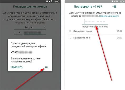Причины и решения, если не приходит код от Microsoft на номер телефона