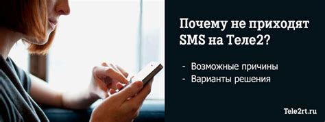 Причины и решения недозвонов по телефону