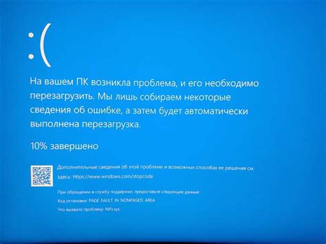 Причины и симптомы синего экрана Windows