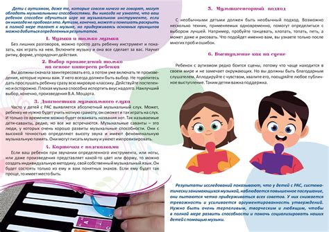 Причины и способы улучшить голосовые данные