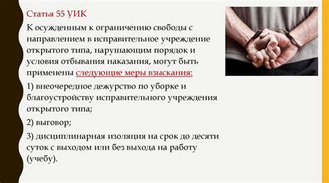 Причины лишения гражданской деятельности и ограничения свободы передвижения