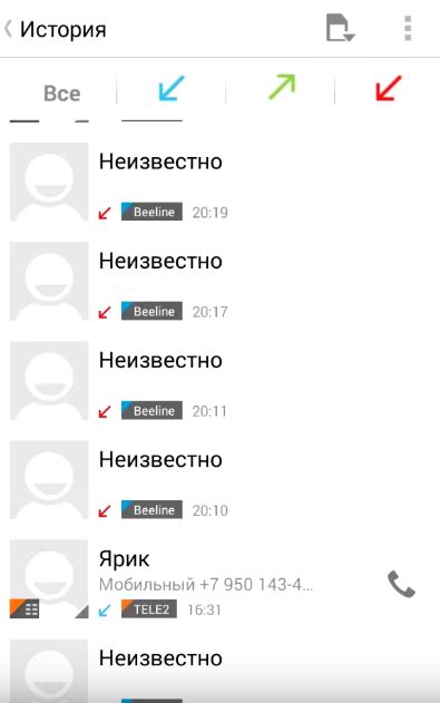Причины молчания номера при входящем вызове