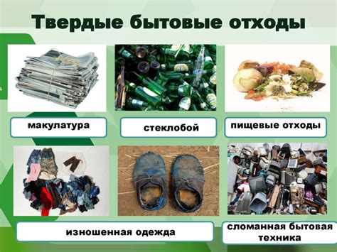 Причины накопления мусора