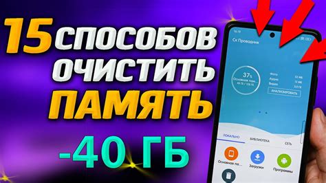 Причины накопления мусора в кэше телефона Nokia Android
