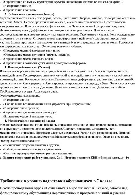 Причины наполнения "стакана"