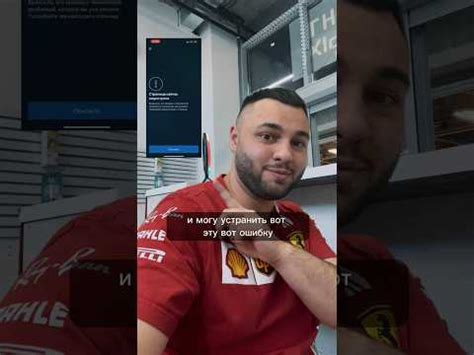 Причины невозможности загрузки Инстаграм на смартфон