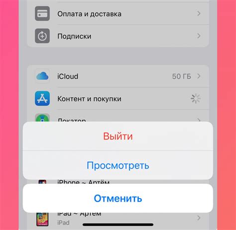 Причины невозможности установки приложения Тинькофф на iPhone