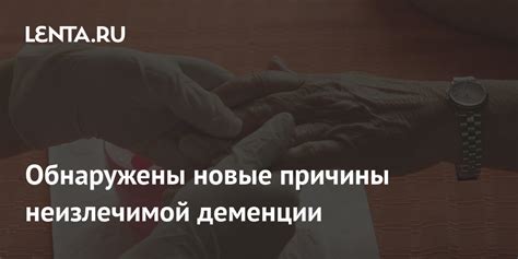 Причины неизлечимой одержимости вымышленной женой