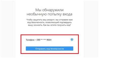 Причины неисправности Инстаграма на смартфоне