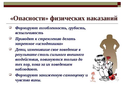 Причины неконтролируемых действий