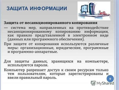 Причины необходимости сброса МКК
