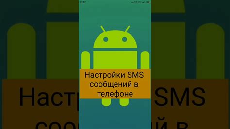Причины неполучения смс на телефон МТС