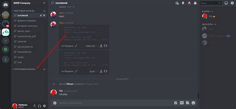 Причины неработающего микрофона в Дискорде на телефоне