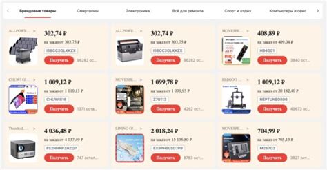 Причины неработоспособности промокодов на Алиэкспресс