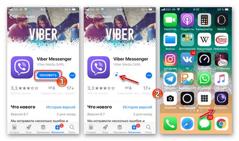 Причины неработоспособности Viber