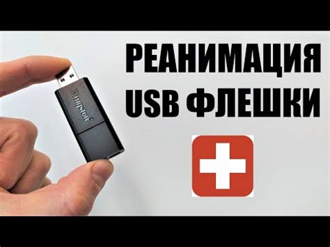 Причины нераспознавания USB-флешки 3D принтером