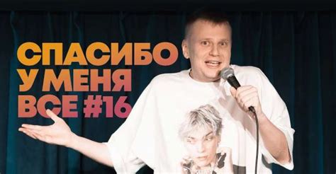Причины не допуска Комиссаренко в Беларусь