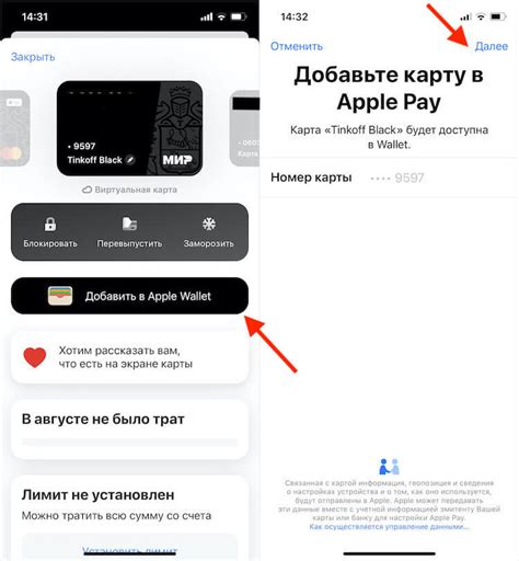 Причины не принятия платежей в Apple
