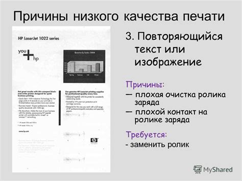 Причины низкого заряда