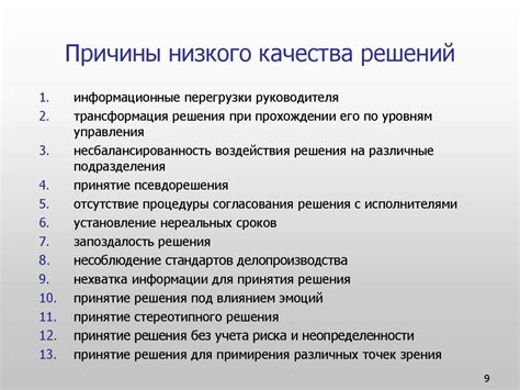 Причины низкого качества двигателей