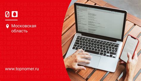 Причины ограничения скорости безлимитного интернета МТС