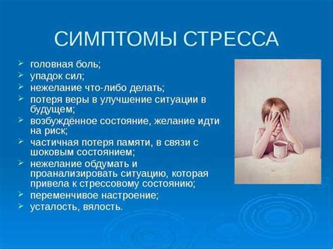 Причины осенней апатии