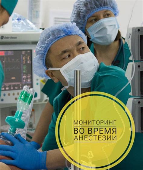 Причины отказа от анестезии во время процедуры извлечения костного мозга