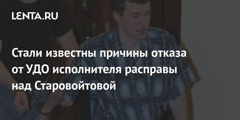 Причины отказа от издевательств над кожей