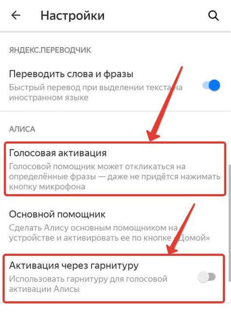 Причины отключения Алисы в Яндекс Браузере