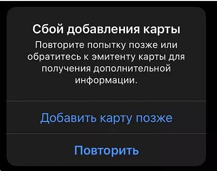 Причины отключения Эпл пей в России