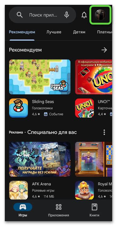 Причины отключения игр Play на Андроиде
