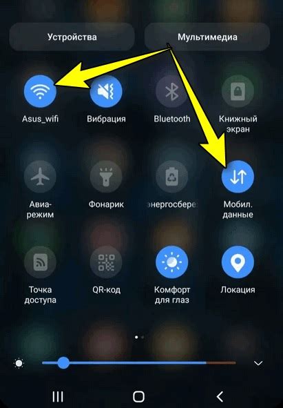 Причины отключения мобильного интернета GPRS на смартфоне