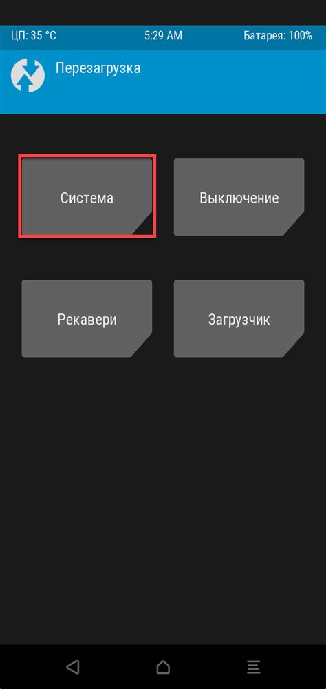 Причины отключения режима Fastboot на телефоне