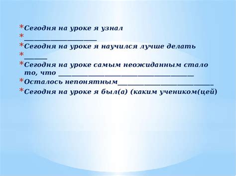 Причины отличий