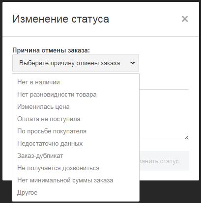 Причины отмены заказа в приложении КФС