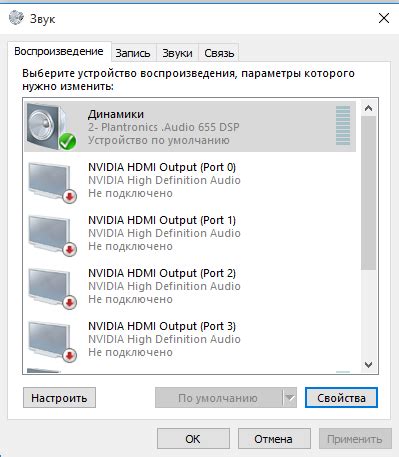 Причины отсутствия звука после использования наушников