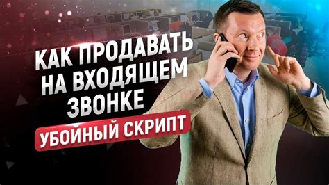 Причины отсутствия индикации входящего звонка