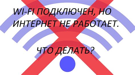Причины отсутствия интернета при работающем модеме