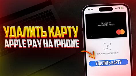 Причины отсутствия карты в Apple Pay