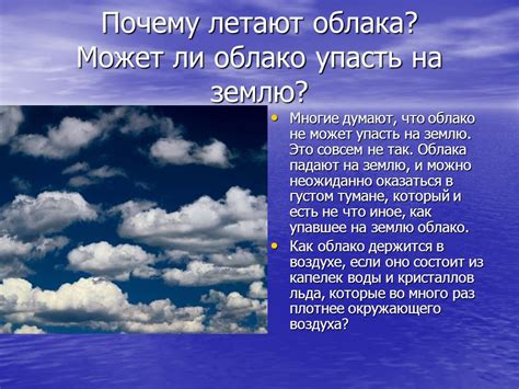 Причины отсутствия пунктуации в густом воздухе