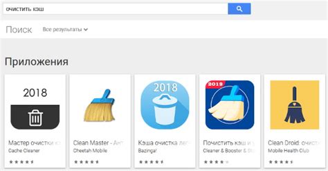 Причины очистки кэша на Honor 8X