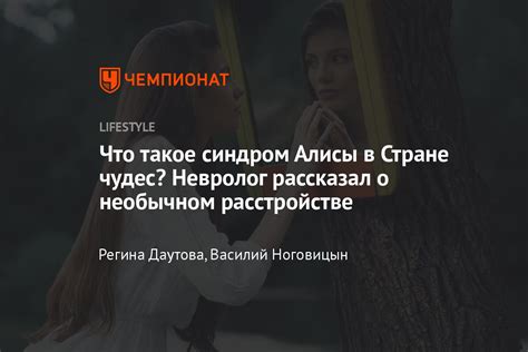 Причины ошибок синхронизации допстанций Алисы
