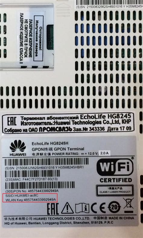 Причины перезагрузки роутера Huawei HG8245H