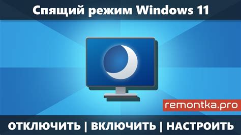 Причины перехода монитора в спящий режим