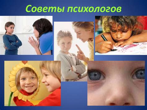 Причины плохого поведения