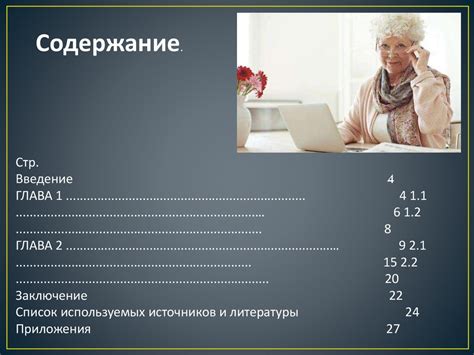 Причины повышения пенсионного возраста в России
